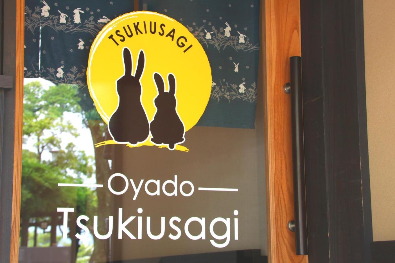Oyado Tsukiusagi Hatsukaichi Luaran gambar