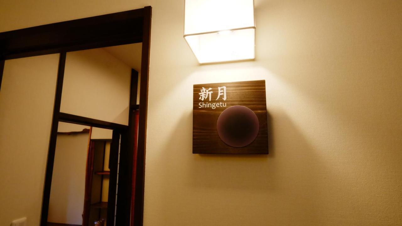 Oyado Tsukiusagi Hatsukaichi Bilik gambar